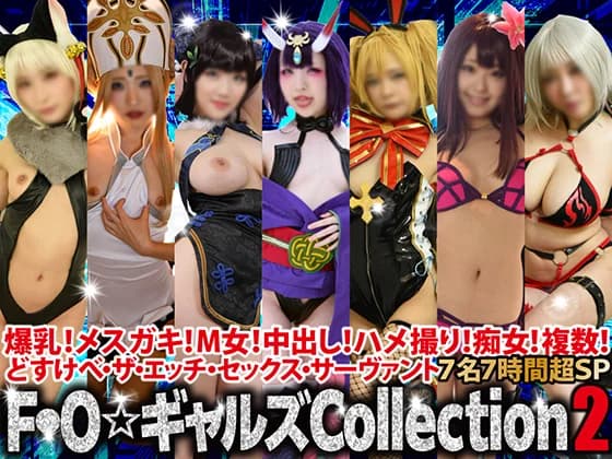 SHC-051【AIデジタルリマスタリング】爆乳!メスガキ!M女!中出し!ハメ撮り!痴女!複数!どすけべ・ザ・エッチ・セックス・サーヴァント7名7時間超スペシャル18ギガＦ○Ｏ☆ギャルズCollectionパート2 thumbnail